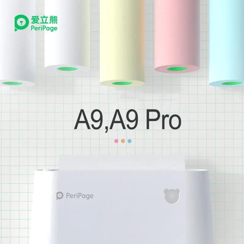 PeriPage  ޸ ƼĿ , 繫ǰ ȭ, BPA  , ְ ̴  Ʈ, A9 , 77mm